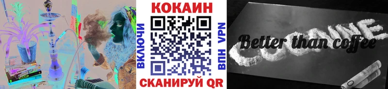 Купить закладку Вейп ТГК  Амфетамин  Канабис  МЕФ  КОКАИН  Новоуральск