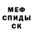 Метадон VHQ Iryna Bakhmach