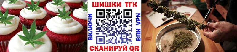 Canna-Cookies конопля  Купить где  Новоуральск 