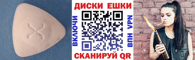 ЭКСТАЗИ Cube  Купить где  Новоуральск 