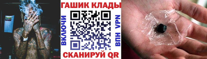 Купить где  Новоуральск  Гашиш убойный 