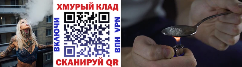 ГЕРОИН VHQ  Купить где  Новоуральск 