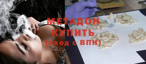 ALPHA PVP Каменногорск