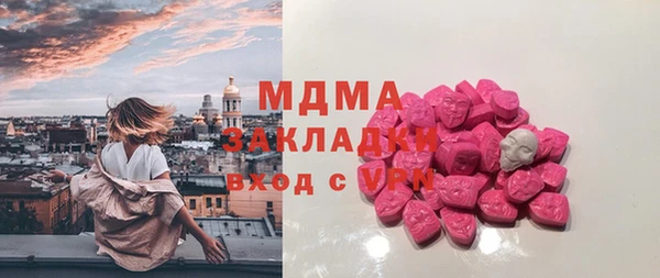 тгк Каменск-Шахтинский