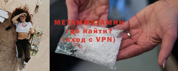 мет Каменка