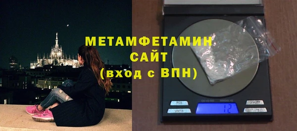 ALPHA PVP Каменногорск