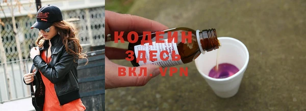 ALPHA PVP Каменногорск