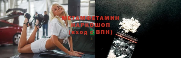 мет Каменка