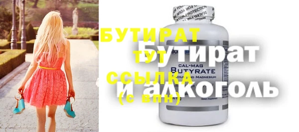 ALPHA PVP Каменногорск