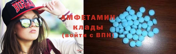 ALPHA PVP Каменногорск