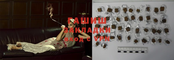мет Каменка