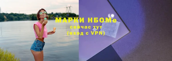 ALPHA PVP Каменногорск