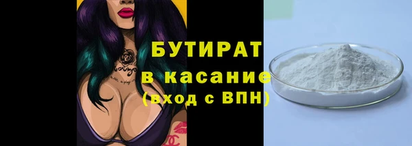 тгк Каменск-Шахтинский