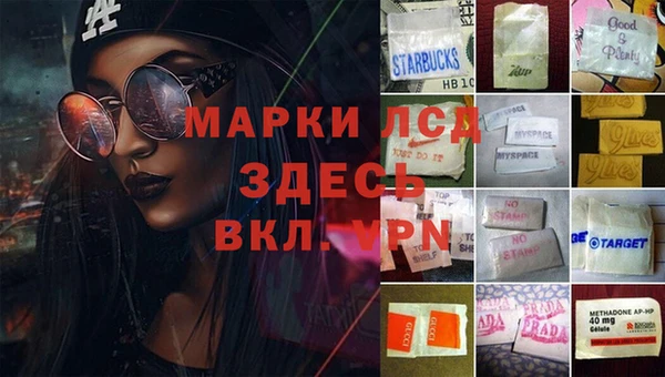 тгк Каменск-Шахтинский