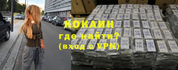 тгк Каменск-Шахтинский