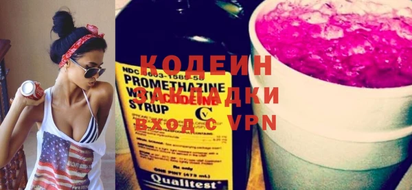 ALPHA PVP Каменногорск