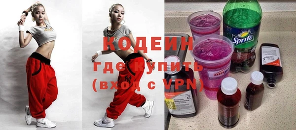 ALPHA PVP Каменногорск