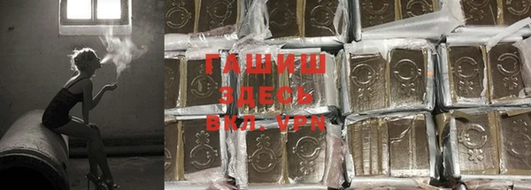 ALPHA PVP Каменногорск