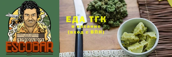 ALPHA PVP Каменногорск