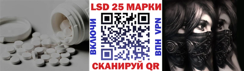 Купить закладки  Новоуральск  LSD-25 экстази кислота 