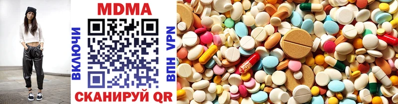MDMA Molly  Купить где  Новоуральск 