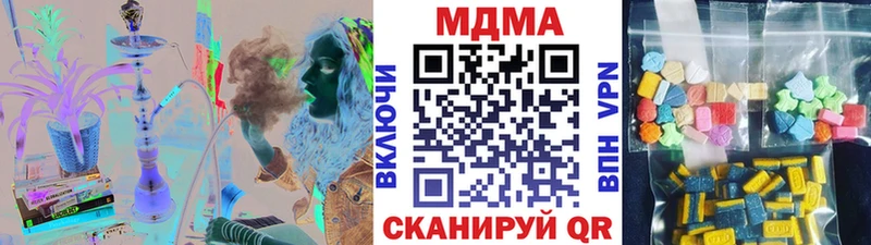 МДМА молли Новоуральск