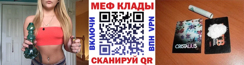 Мефедрон кристаллы  Купить где  Новоуральск 