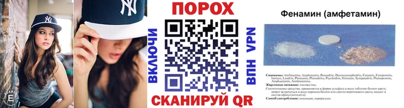 Первитин мет Новоуральск