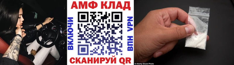 Первитин кристалл  Купить где  Новоуральск 