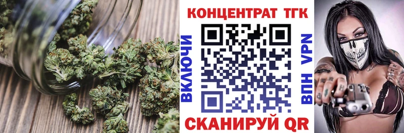 Купить  Новоуральск  Дистиллят ТГК THC oil 
